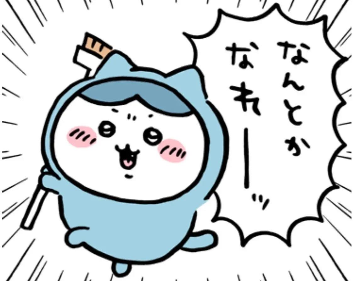 ちいかわ「ハチワレ」