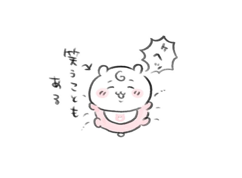 ちいかわ赤ちゃん時代